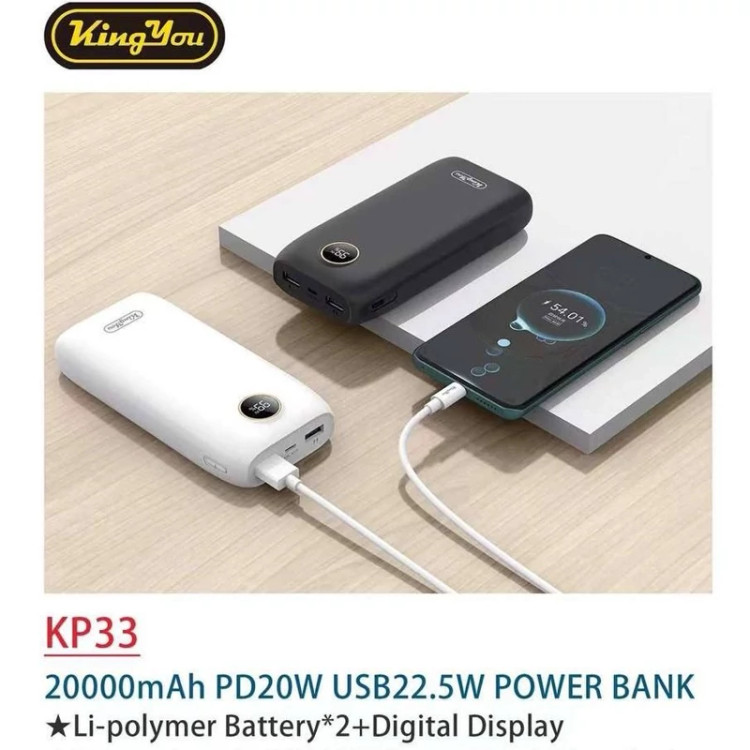 پاور بانک کینگ یو king you kp33