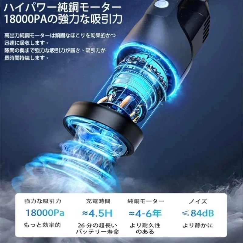 جار شارژی VACUUM CLEANER VC-006