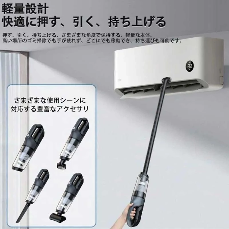 جار شارژی VACUUM CLEANER VC-006