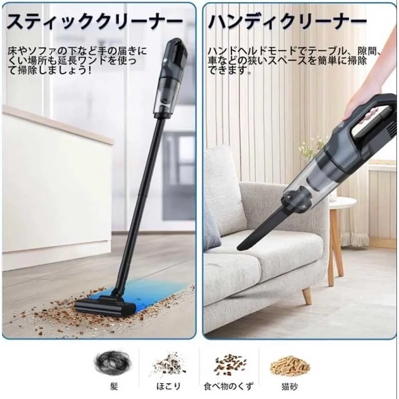 جار شارژی VACUUM CLEANER VC-006