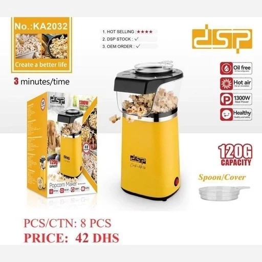پاپ کورن ساز(پاپ کورن) اورجینال برند DSP K2032