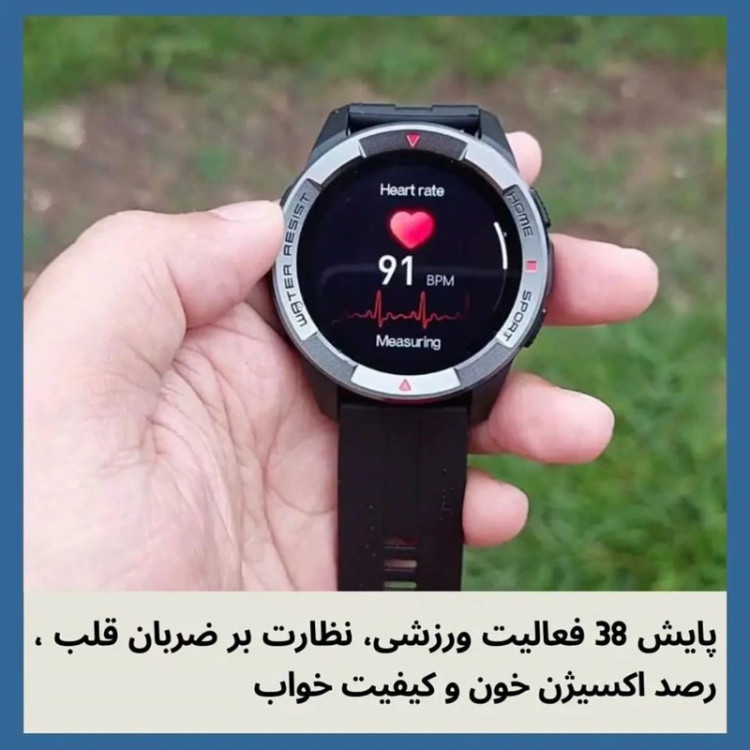 ساعت هوشمند اورجینال شیائومی mibro x1