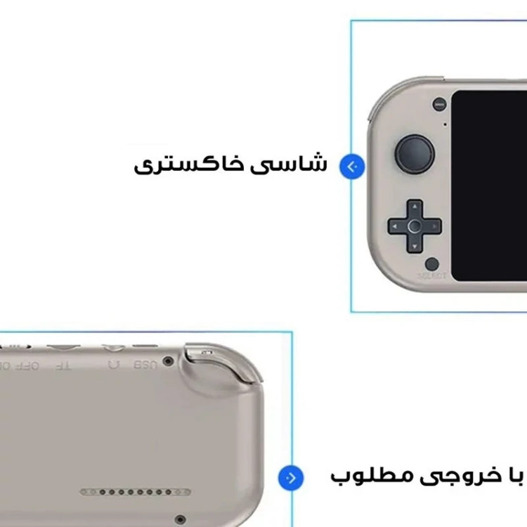 کنسول بازی M17