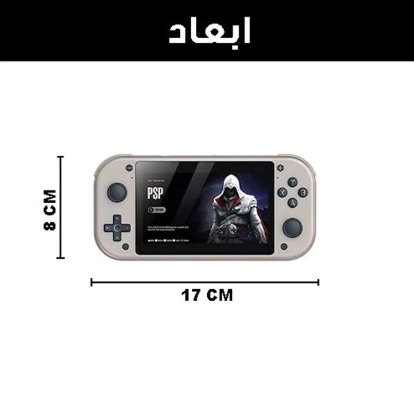 کنسول بازی M17