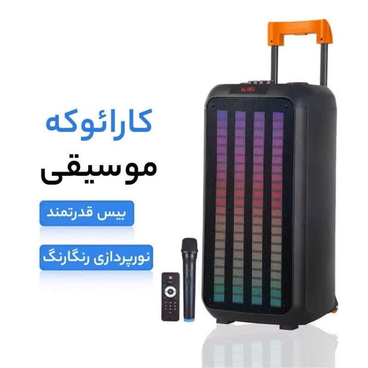 اسپیکر بلوتوثی قابل حمل NDR-1098