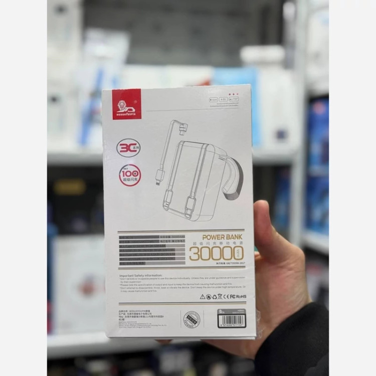 پاوربانک 30 هزار میلی آمپر اورجینال MODUNYOUPIN mini