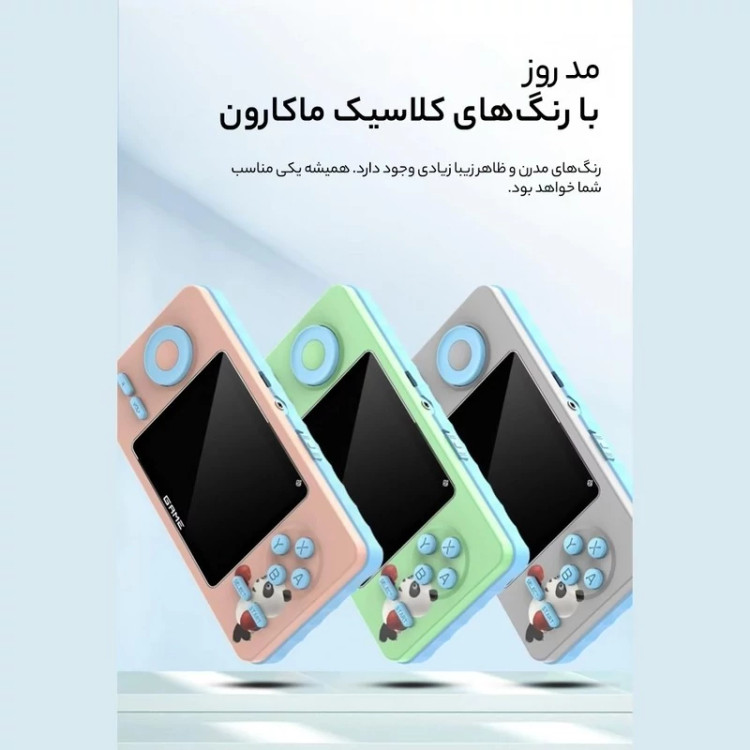کنسول بازی S5