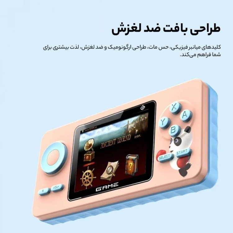 کنسول بازی S5