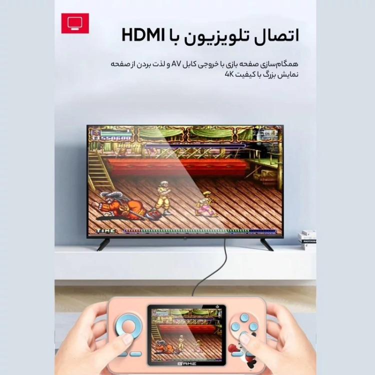 کنسول بازی S5