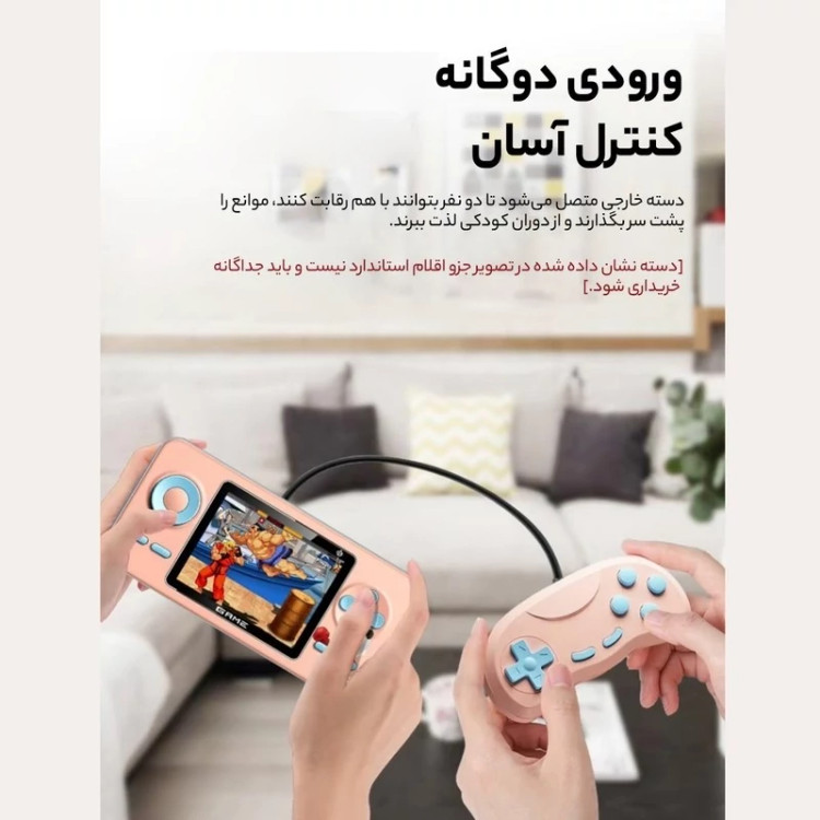 کنسول بازی S5