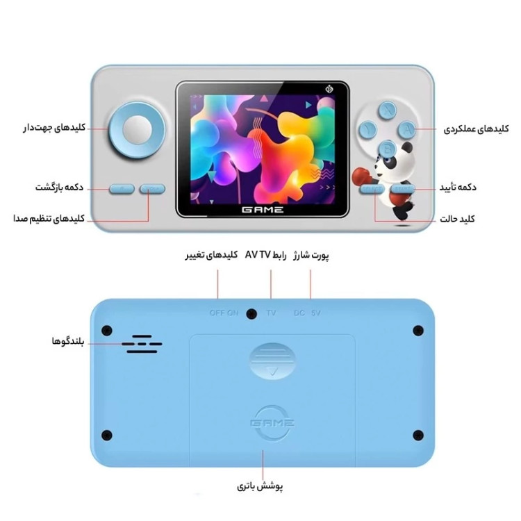 کنسول بازی S5