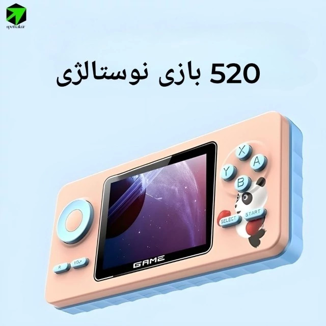 کنسول بازی S5