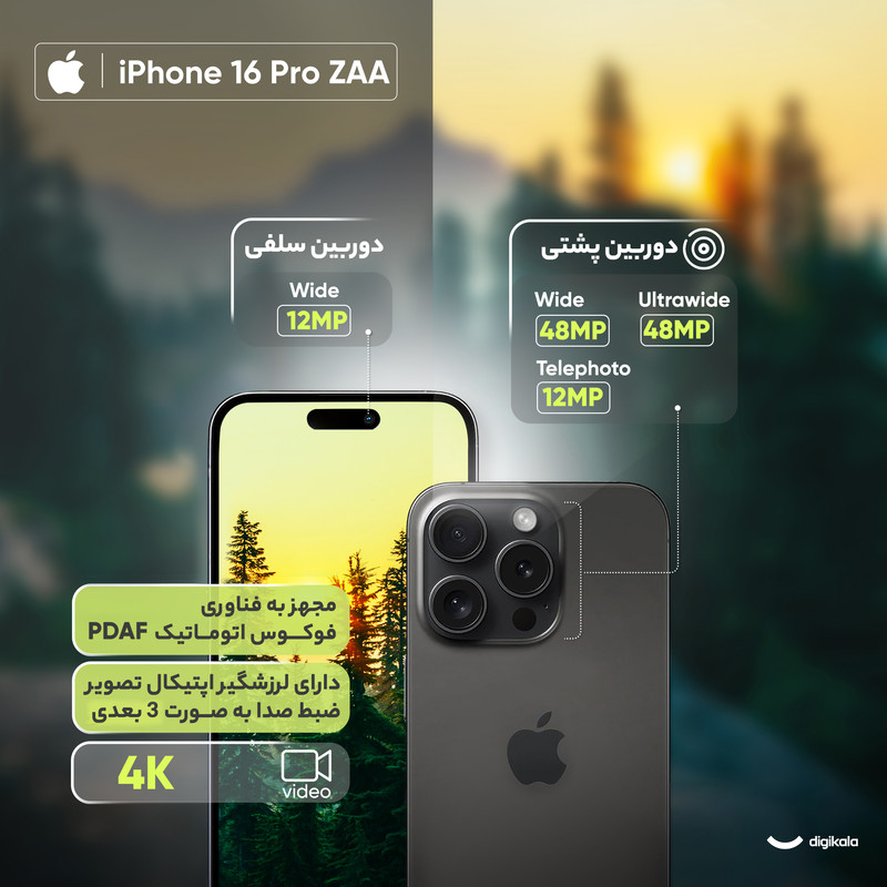 گوشی موبایل اپل مدل iPhone 16 Pro ZAA دو سیم کارت ظرفیت 256 گیگابایت و رم 8 گیگابایت - به همراه شارژر