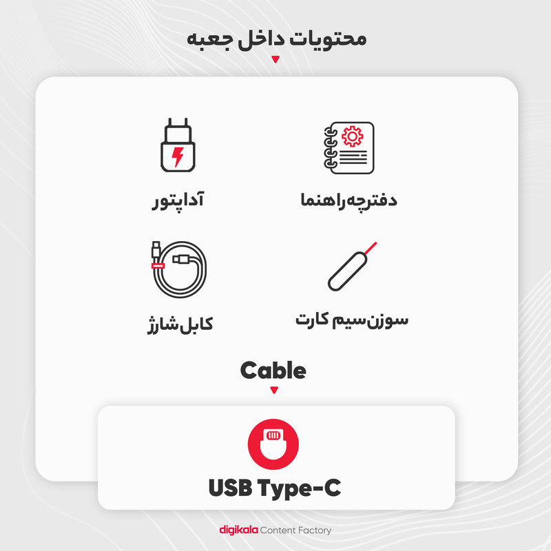 گوشی موبایل شیائومی مدل Redmi 12 5G دو سیم کارت ظرفیت 256 گیگابایت و رم 8 گیگابایت - گلوبال - نسخه به همراه شارژر