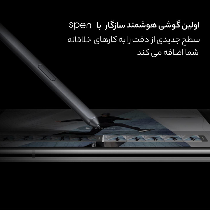گوشی موبایل سامسونگ مدل Galaxy S21 Ultra 5G SM-G998B/DS دو سیم کارت ظرفیت 256 گیگابایت و رم 12 گیگابایت