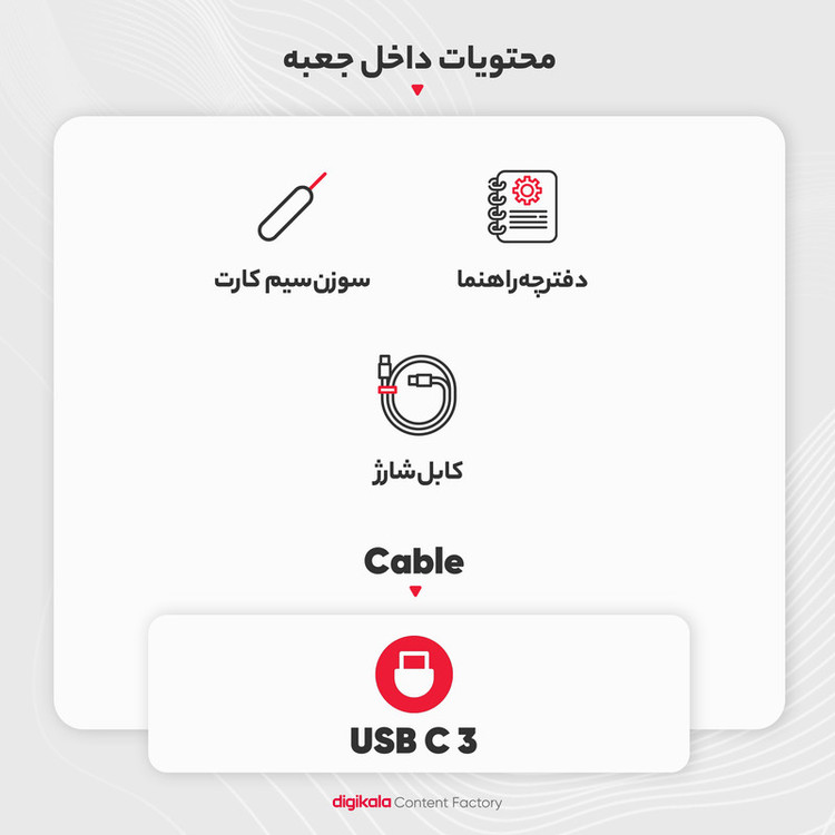 گوشی موبایل گوگل مدل Pixel 7 ظرفیت 128 گیگابایت رم 8 گیگابایت