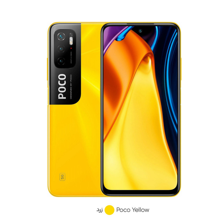گوشی موبایل شیائومی مدل POCO M3 PRO 5G M2103K19PG دو سیم کارت ظرفیت 128 گیگابایت و 6 گیگابایت رم
