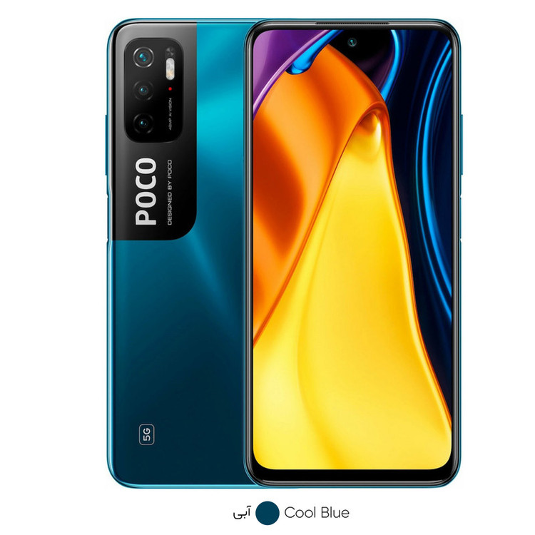 گوشی موبایل شیائومی مدل POCO M3 PRO 5G M2103K19PG دو سیم کارت ظرفیت 128 گیگابایت و 6 گیگابایت رم
