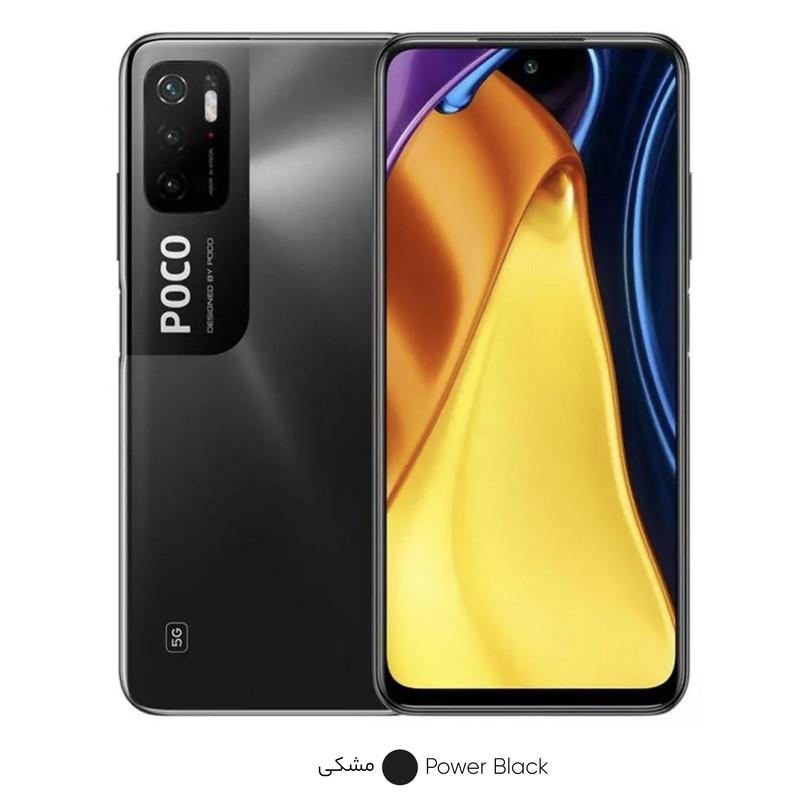 گوشی موبایل شیائومی مدل POCO M3 PRO 5G M2103K19PG دو سیم کارت ظرفیت 128 گیگابایت و 6 گیگابایت رم