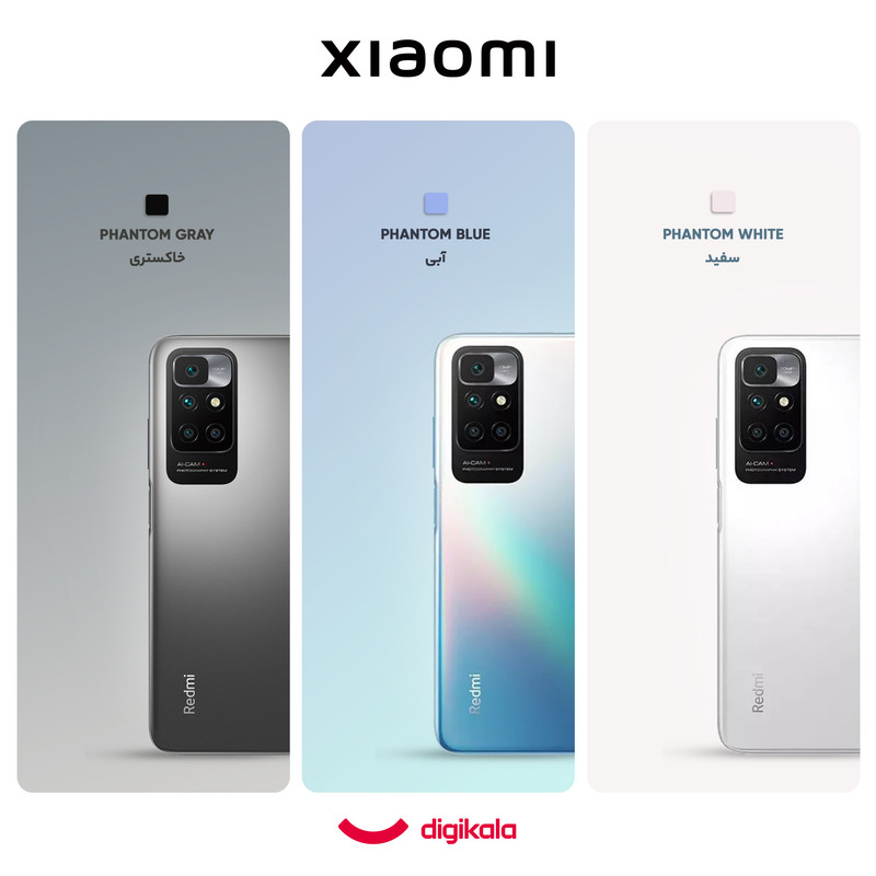 گوشی موبایل شیائومی مدل Redmi 10 21061119AG دو سیم کارت ظرفیت 64 گیگابایت و رم 4 گیگابایت