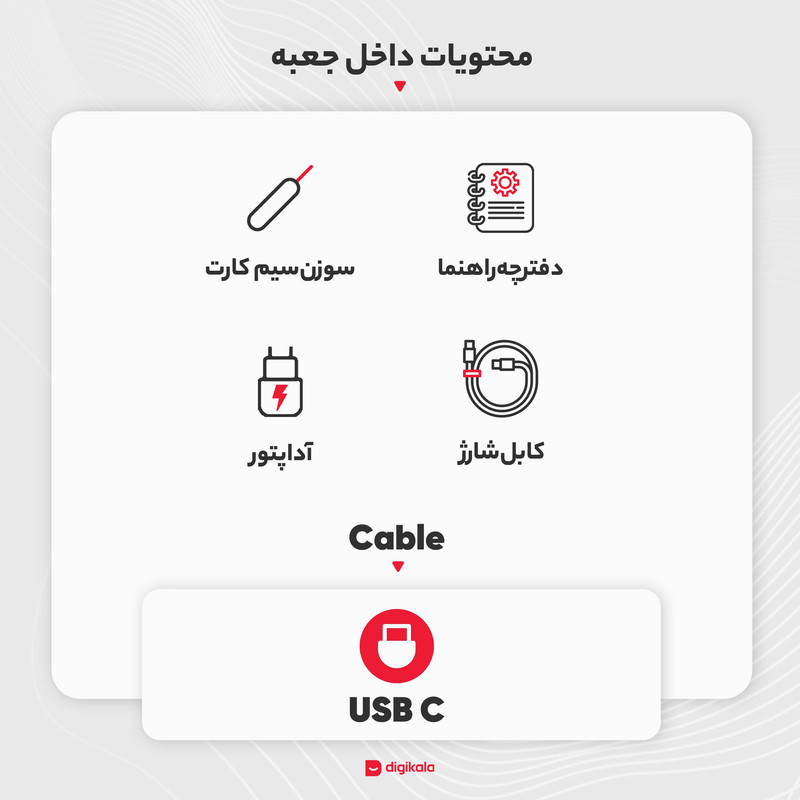 گوشی موبایل شیائومی مدل BLACK SHARK 4 دو سیم کارت ظرفیت 256 گیگابایت و رم 12 گیگابایت