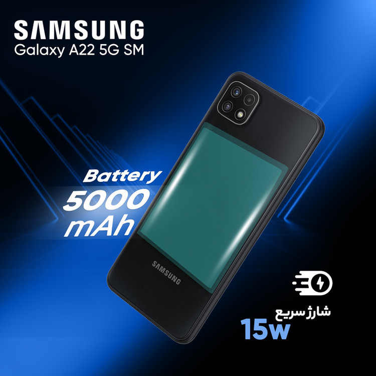 گوشی موبایل سامسونگ مدل Galaxy A22 5G SM-A226b دو سیم کارت ظرفیت 128 گیگابایت و 8 گیگابایت رم