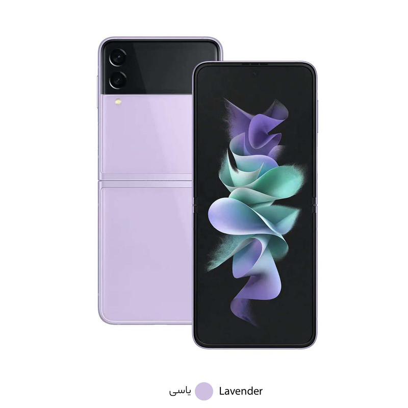 گوشی موبایل سامسونگ مدل Galaxy Z Flip3 5G ظرفیت 256 گیگابایت و رم 8 گیگابایت