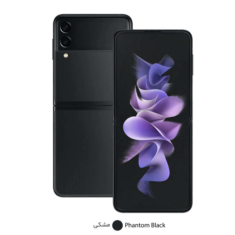 گوشی موبایل سامسونگ مدل Galaxy Z Flip3 5G ظرفیت 256 گیگابایت و رم 8 گیگابایت