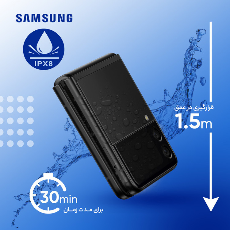 گوشی موبایل سامسونگ مدل Galaxy Z Flip3 5G ظرفیت 256 گیگابایت و رم 8 گیگابایت
