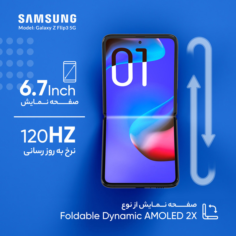 گوشی موبایل سامسونگ مدل Galaxy Z Flip3 5G ظرفیت 256 گیگابایت و رم 8 گیگابایت