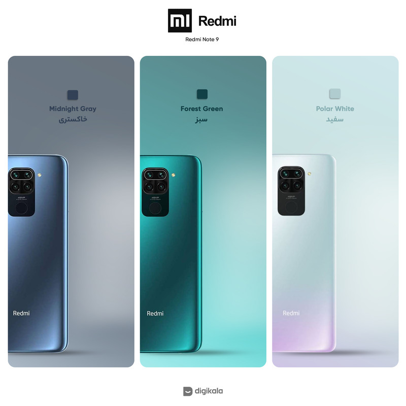 گوشی موبایل شیائومی مدل Redmi Note 9 M2003J15SS دو سیم کارت ظرفیت 128 گیگابایت و رم 6 گیگابایت