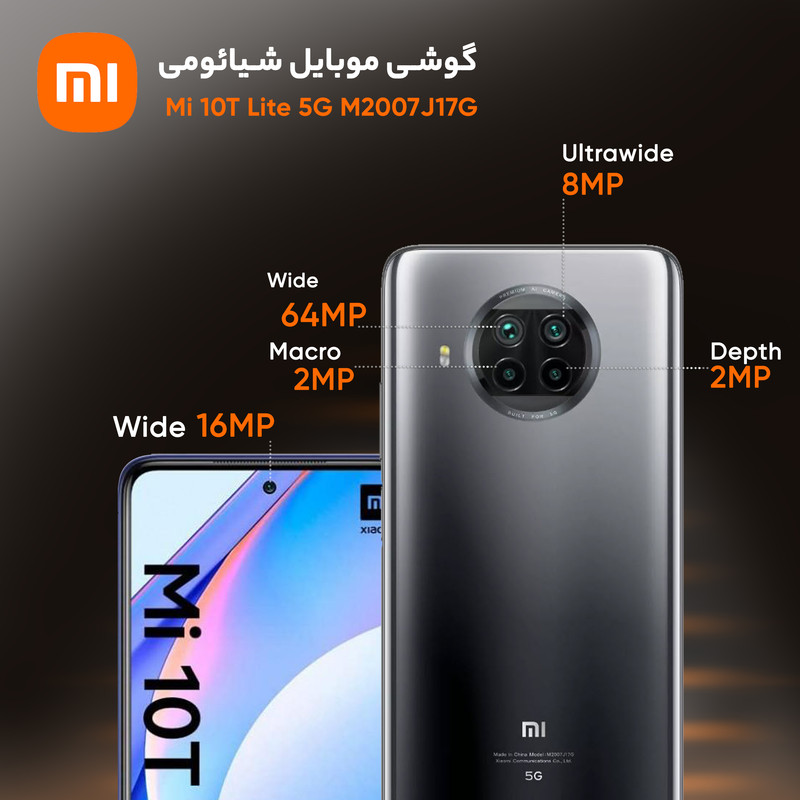 گوشی موبایل شیائومی مدل Mi 10T Lite 5G M2007J17G دو سیم کارت ظرفیت 128 گیگابایت و رم 6 گیگابایت