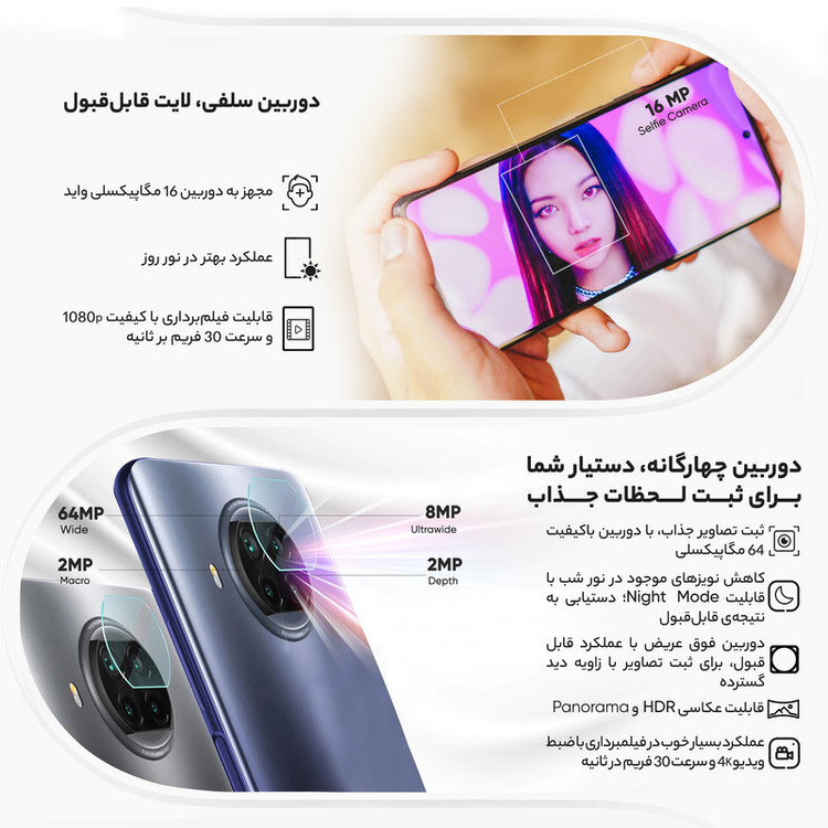 گوشی موبایل شیائومی مدل Mi 10T Lite 5G M2007J17G دو سیم کارت ظرفیت 128 گیگابایت و رم 6 گیگابایت