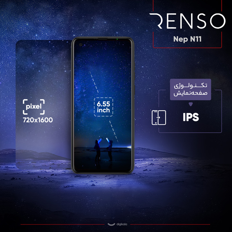 گوشی موبایل رنسو مدل Nep N11 دو سیم کارت ظرفیت 128 گیگابایت و رم 8 گیگابایت - اکتیو