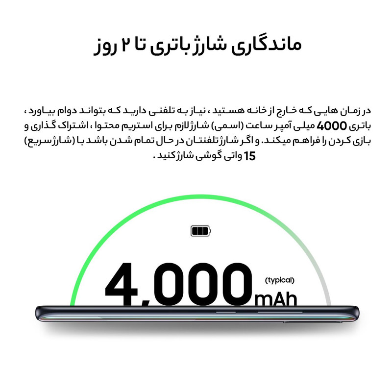 گوشی موبایل سامسونگ مدل Galaxy A51 SM-A515F/DSN دو سیم کارت ظرفیت 128گیگابایت