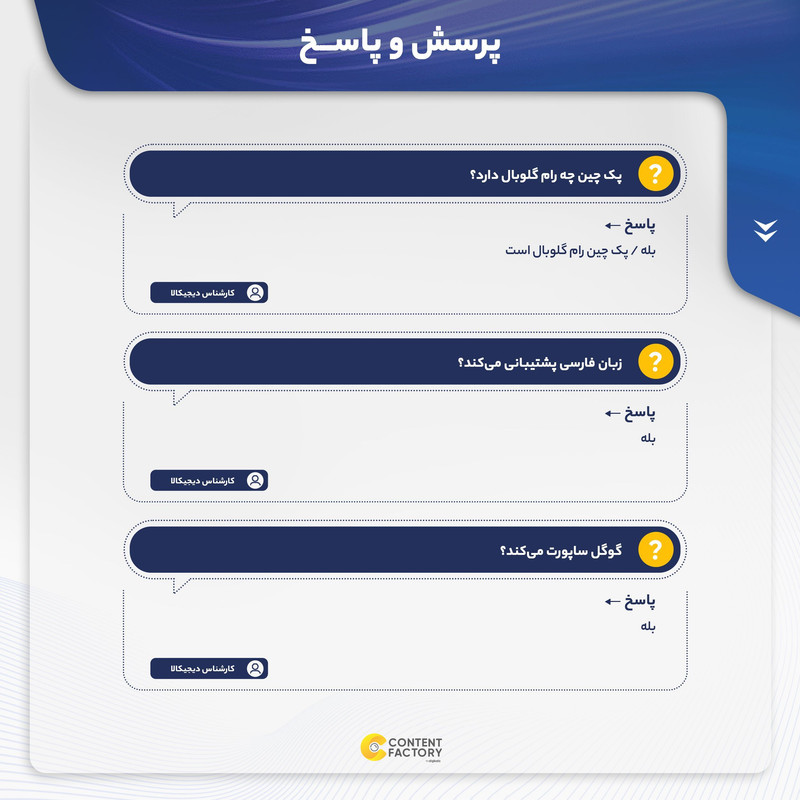 گوشی موبایل شیائومی مدل Redmi Note 11 Pro Plus 5G ظرفیت 256 گیگابایت و رم 8 گیگابایت - پک چین