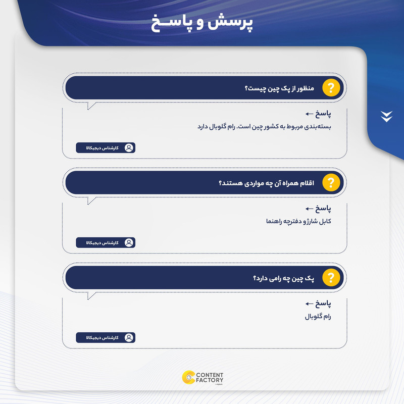 گوشی موبایل شیائومی مدل Mi 11 Ultra دو سیم کارت ظرفیت 256 گیگابایت و رم 12 گیگابایت - پک چین