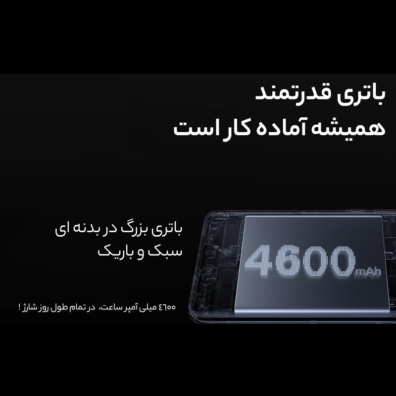 گوشی موبایل شیائومی مدل Mi 11 Ultra دو سیم کارت ظرفیت 256 گیگابایت و رم 12 گیگابایت - پک چین