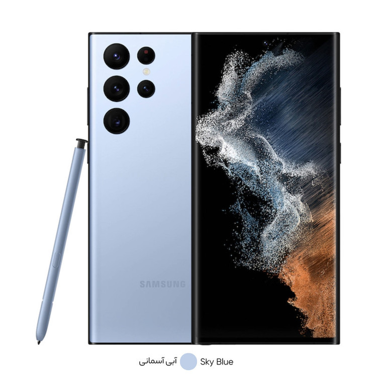 گوشی موبایل سامسونگ مدل Galaxy S22 Ultra 5G دو سیم کارت ظرفیت 128 گیگابایت و رم 8 گیگابایت