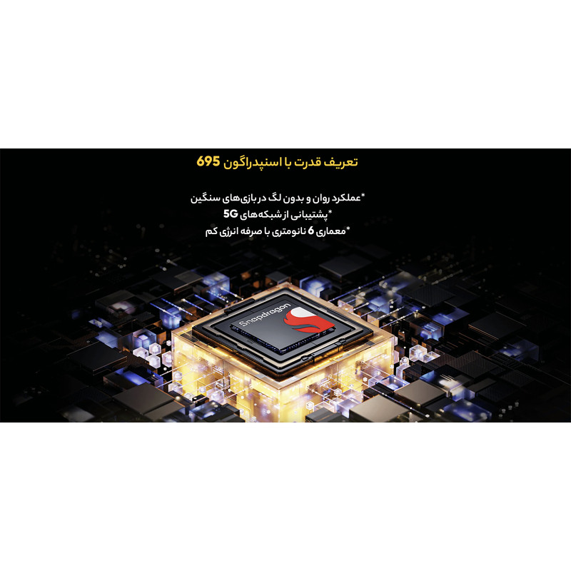 گوشی موبایل شیائومی مدل Poco X5 5G دو سیم کارت ظرفیت 128 گیگابایت و رم 6 گیگابایت - گلوبال