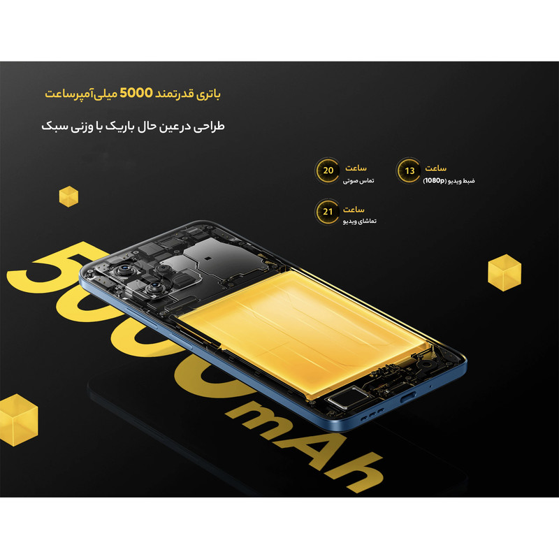 گوشی موبایل شیائومی مدل Poco X5 5G دو سیم کارت ظرفیت 128 گیگابایت و رم 6 گیگابایت - گلوبال