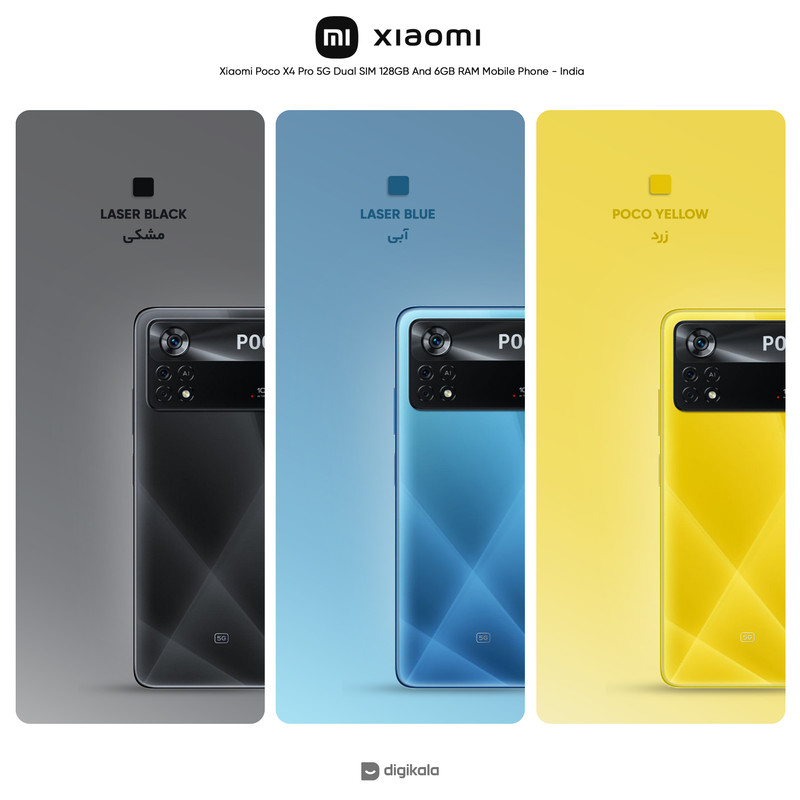 گوشی موبایل شیائومی مدل Poco X4 Pro 5G دو سیم کارت ظرفیت 128 گیگابایت و رم 6 گیگابایت - هند