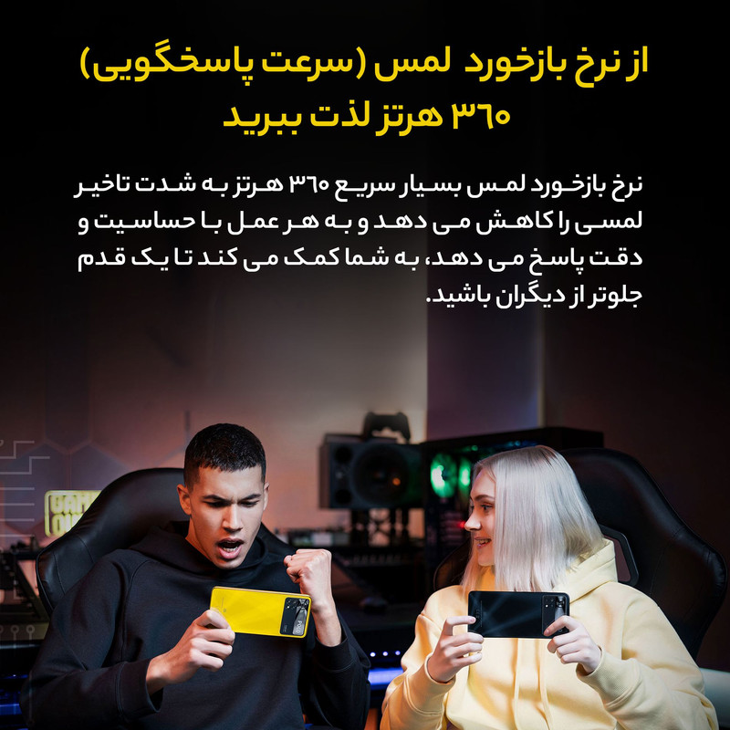 گوشی موبایل شیائومی مدل Poco X4 Pro 5G دو سیم کارت ظرفیت 128 گیگابایت و رم 6 گیگابایت - هند