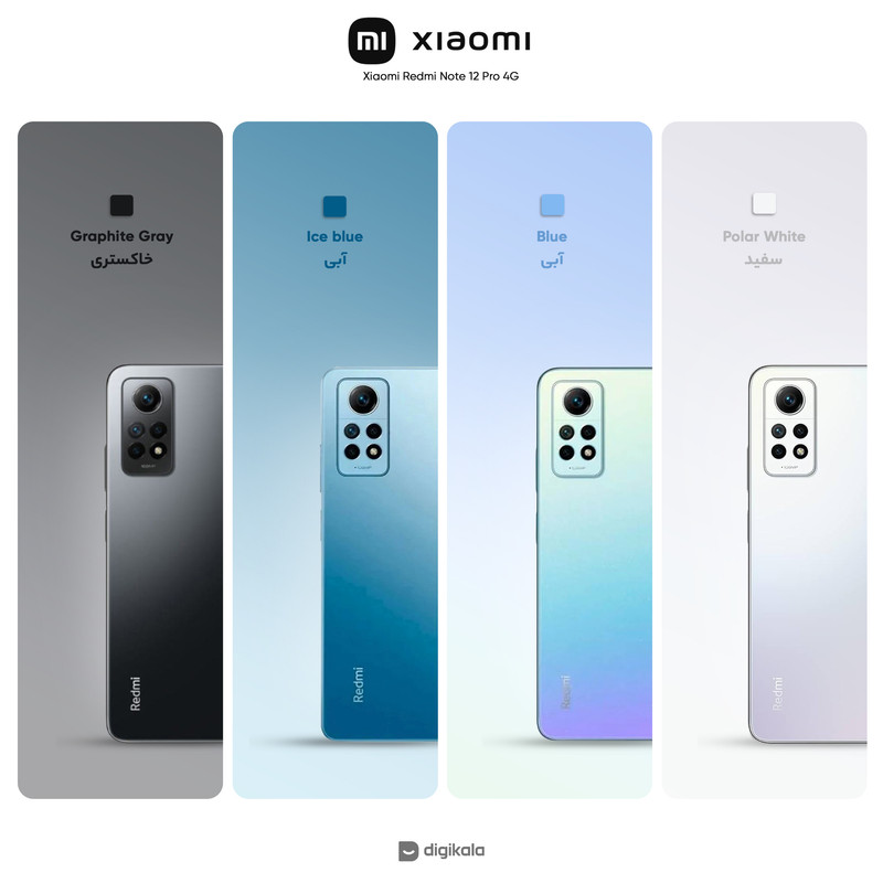 گوشی موبایل شیائومی مدل Redmi Note 12 Pro 4G دو سیم کارت ظرفیت 128 گیگابایت و رم 6 گیگابایت - گلوبال