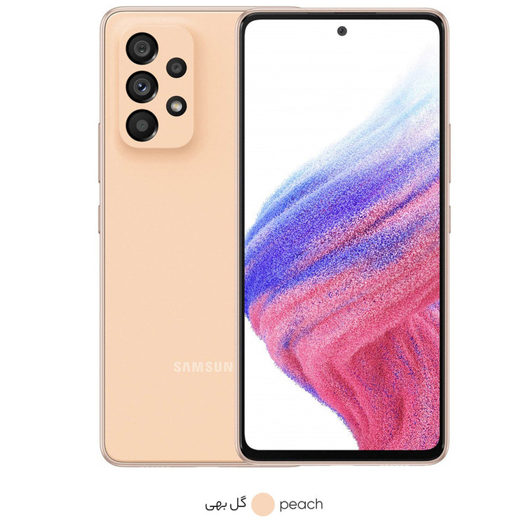گوشی موبایل سامسونگ مدل GALAXY A53 5G دو سیم کارت ظرفیت 128 گیگابایت و رم 8 گیگابایت به همراه شارژر سامسونگ