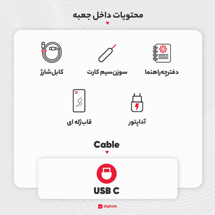 گوشی موبایل شیائومی مدل Redmi Note 10 5G دو سیم کارت ظرفیت 128 گیگابایت و رم 8 گیگابایت - پک چین
