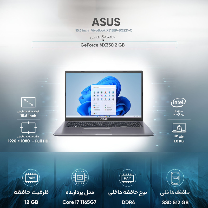لپ تاپ 15.6 اینچی ایسوس مدل VivoBook X515EP-BQ221-C - کاستوم شده