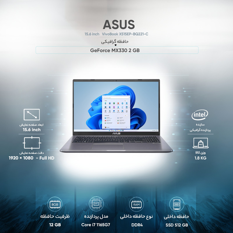 لپ تاپ 15.6 اینچی ایسوس مدل VivoBook X515EP-BQ221-C - کاستوم شده