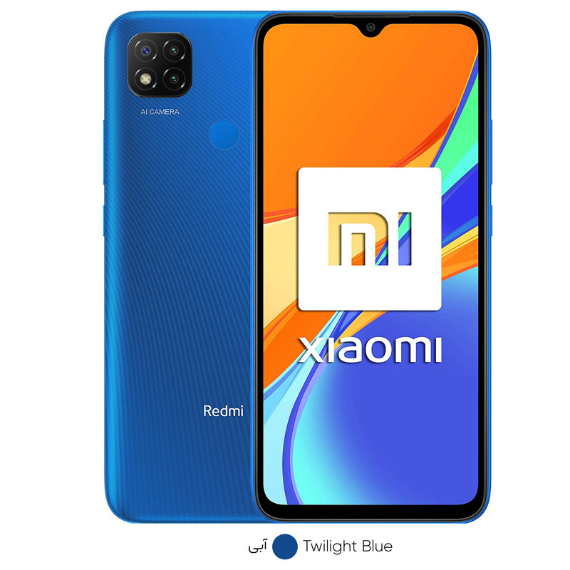 گوشی موبایل شیائومی مدل Redmi 9C NFC دو سیم کارت ظرفیت 64 گیگابایت و رم 3 گیگابایت