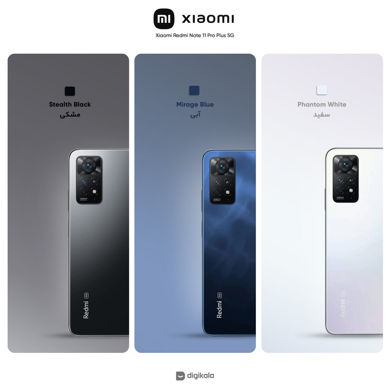گوشی موبایل شیائومی مدل Redmi Note 11 Pro Plus 5G دو سیم کارت ظرفیت 128 گیگابایت و رم 8 گیگابایت - هند